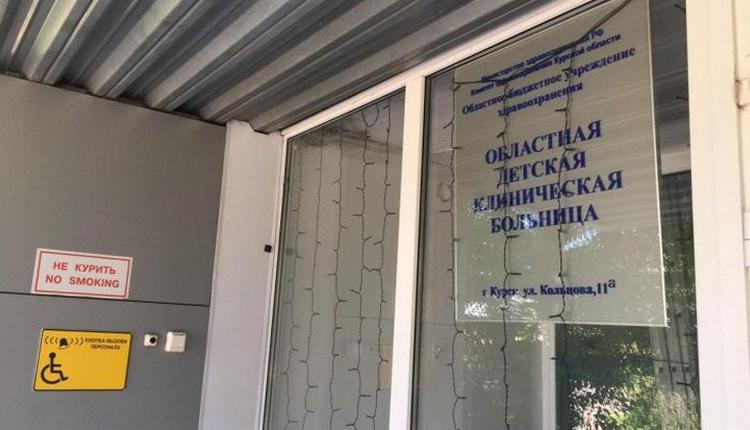Состояние Курской детской больницы признано неудовлетворительным