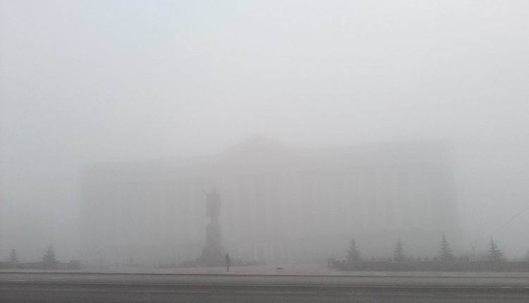 В Курской области завтра ожидается туман