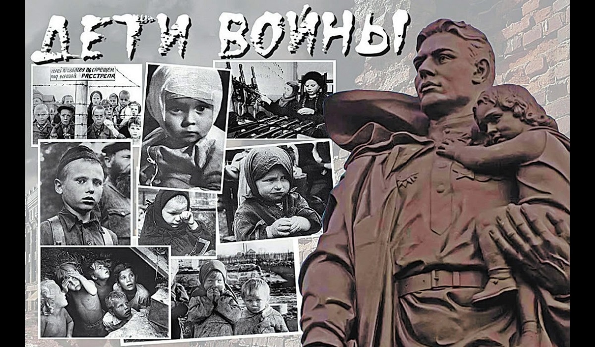 Вниманию курян: 19 февраля состоится подведение итогов всероссийской акции «Мое детство - война»