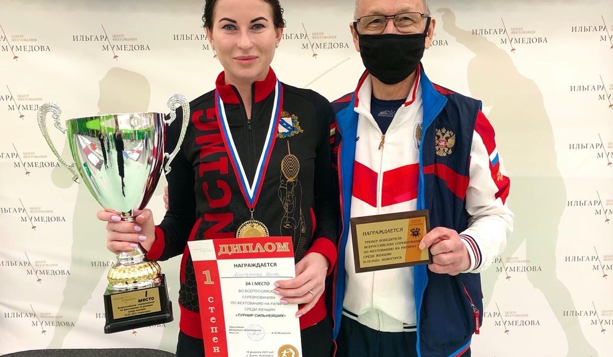 Курская рапиристка Инна Дериглазова выиграла пятый турнир подряд