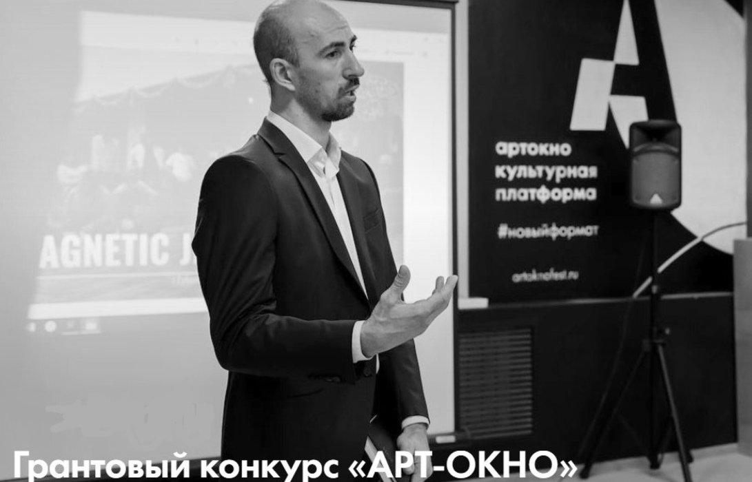 В Курской области объявлен грантовый конкурс с бюджетом 9 600 000 рублей