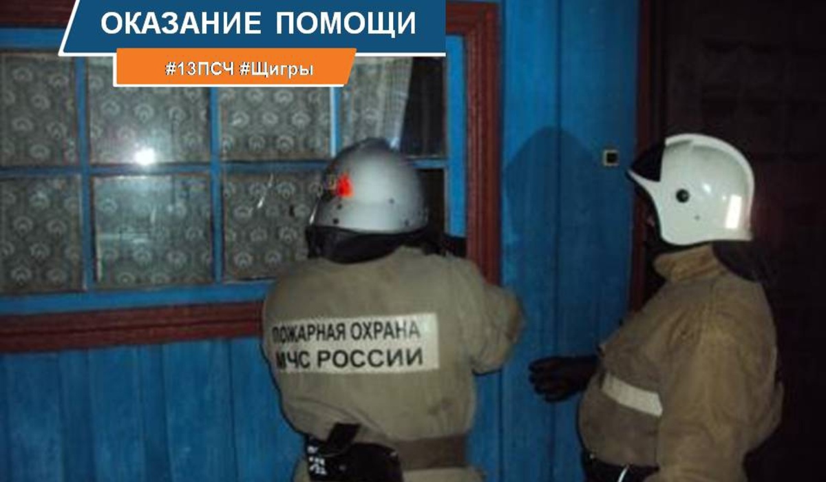 В Курской области пожарные спасли 66-летнего мужчину без сознания
