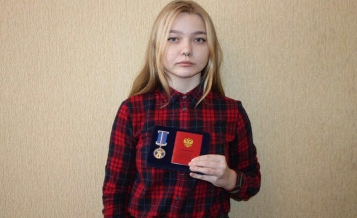 16-летняя курянка, спасшая подругу от преступника, получила медаль от Совета Федерации