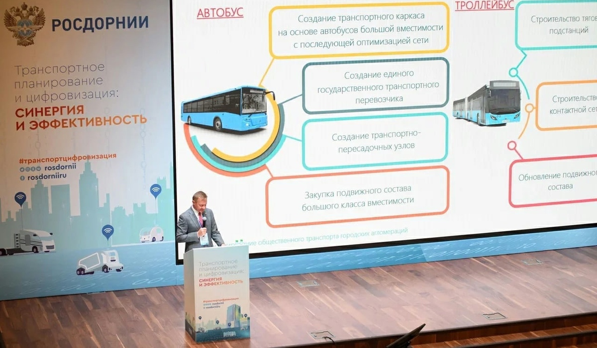 Роман Старовойт стал спикером всероссийского семинара по транспортному планированию