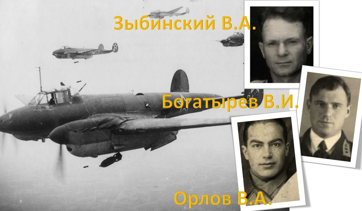 Курские поисковики нашли обломки советского бомбардировщика