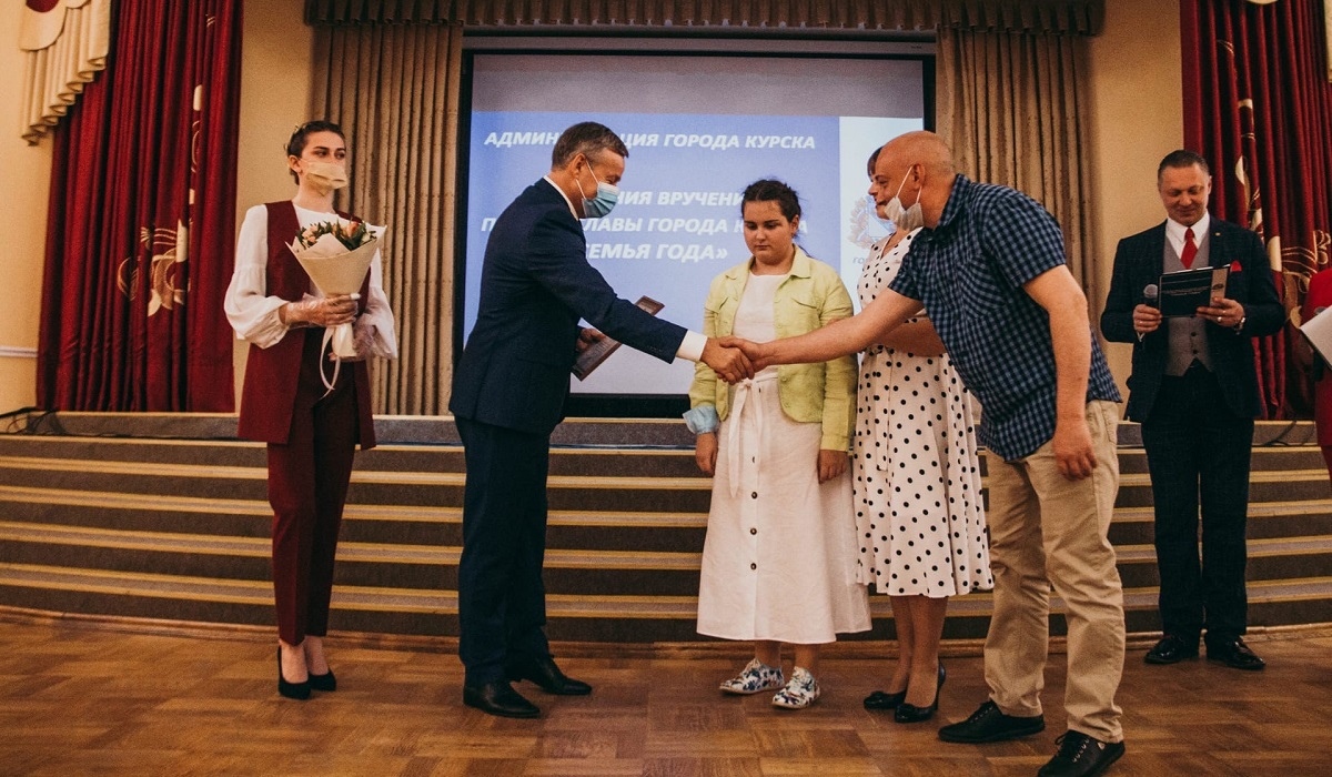 В Курске состоялась церемония вручения премии главы города «Семья года»