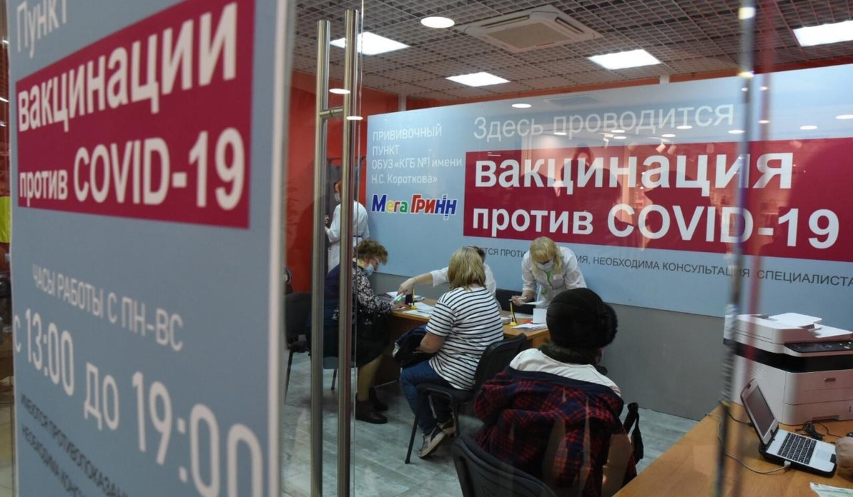 4,5 тысячи человек в Курской области вакцинированы от Covid-19 за сутки