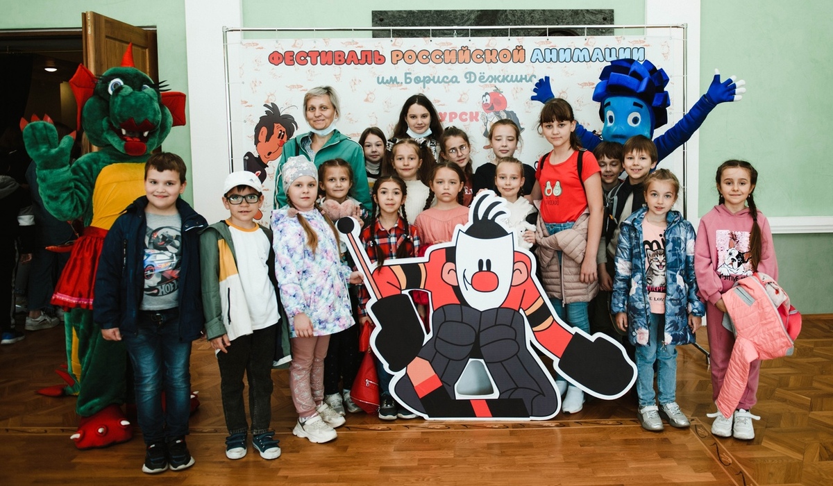 В Курской области стартовал фестиваль анимации имени Бориса Дёжкина