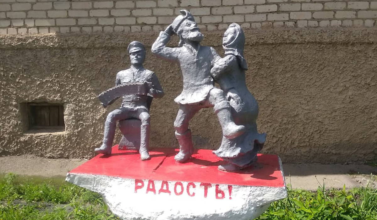 В Курской области цветочную клумбу украсили скульптурой «Радость»