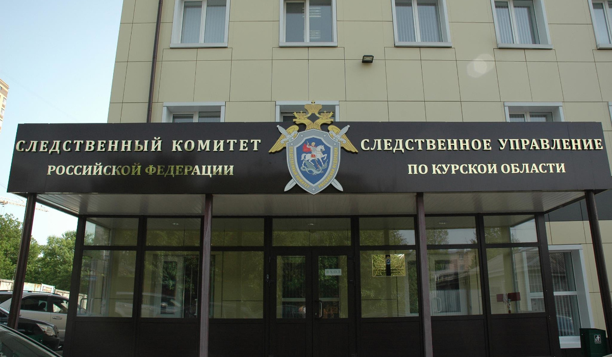 В Курской области в суд передано дело матери, обвиняемой в поджоге сына