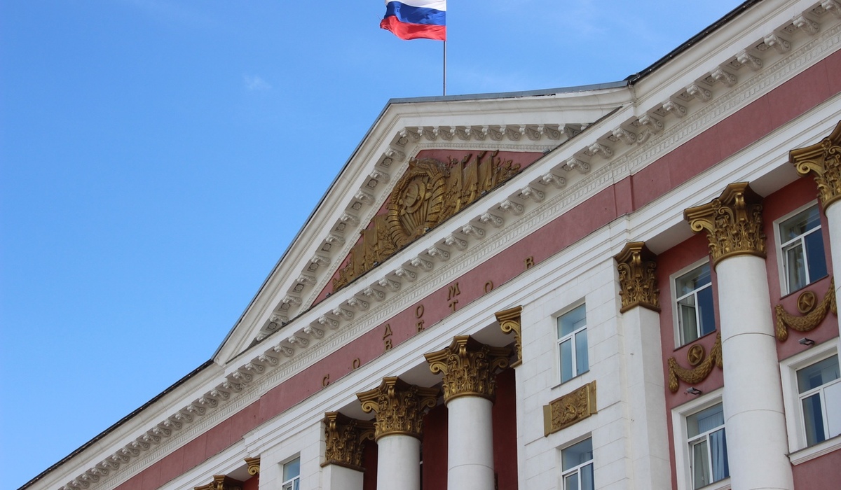 В администрации Курской области произошли кадровые изменения