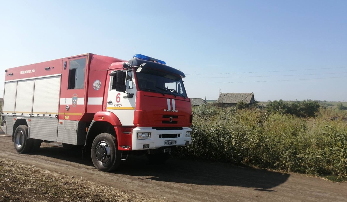В Курской области установлен четвертый из пяти класс пожарной опасности