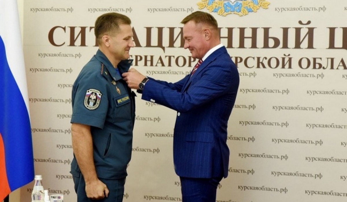 Глава курских спасателей Иван Лунёв удостоен награды