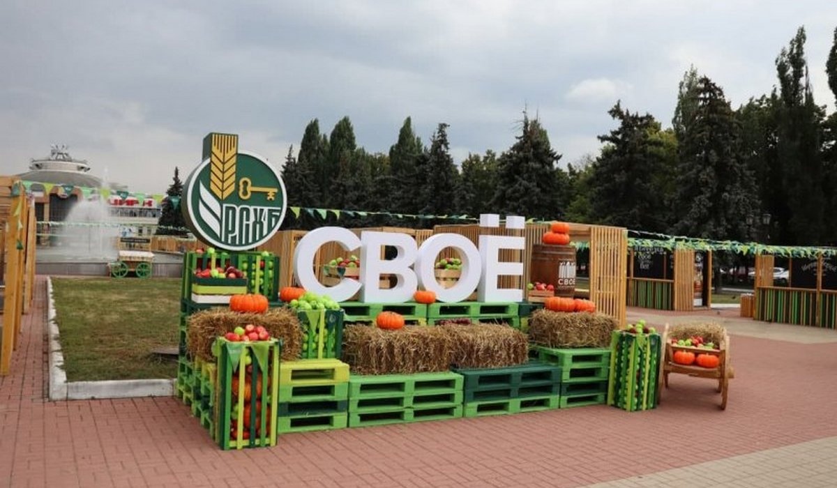 28-29 августа в Курске пройдёт фестиваль фермерской продукции «Своё»