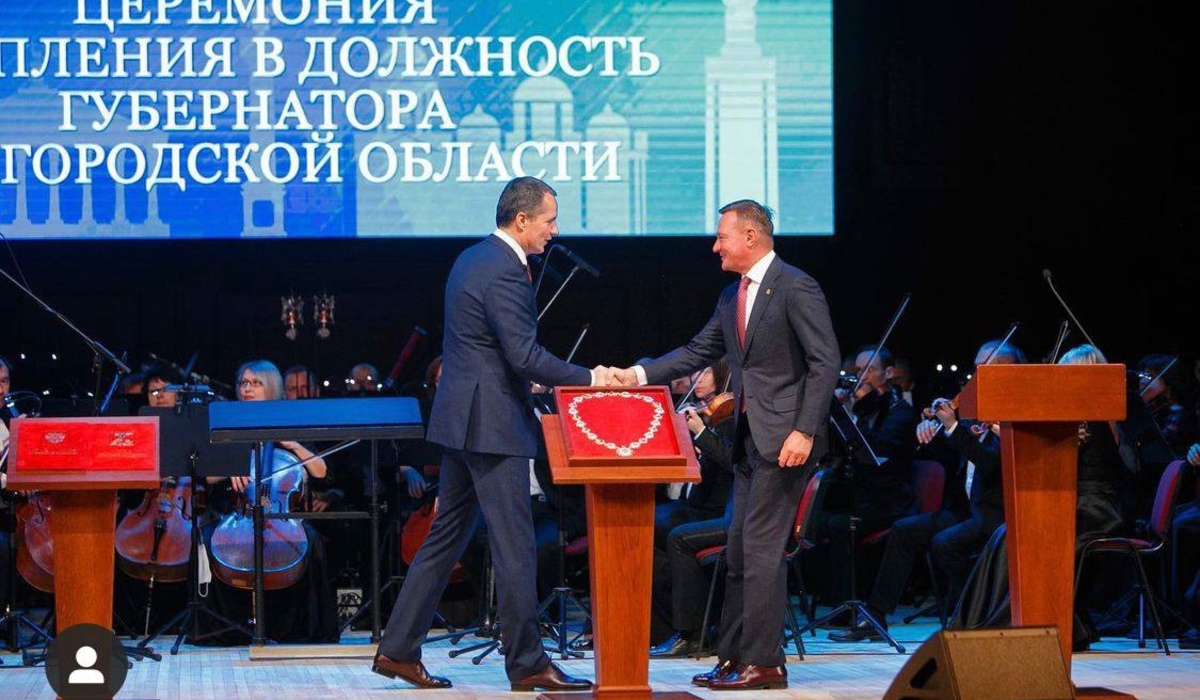 Роман Старовойт поздравил белгородского губернатора со вступлением в должность