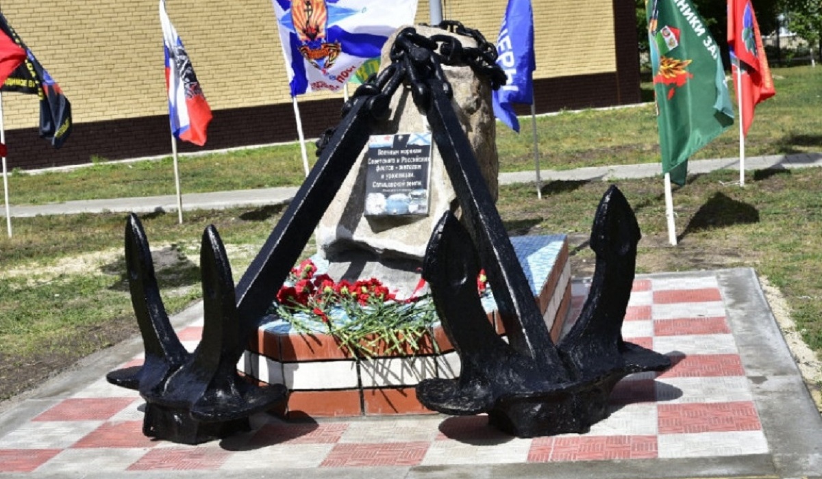 Под Курском появился памятный знак в честь военных моряков