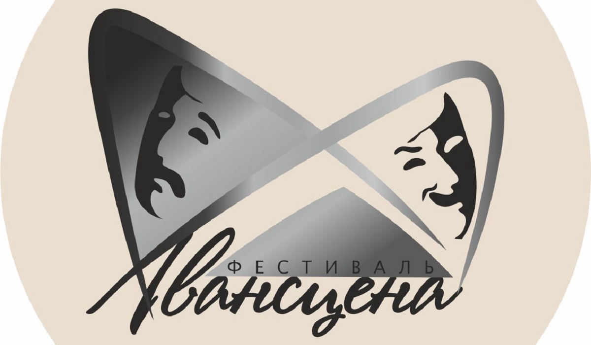 В Курской области пройдет театральный фестиваль