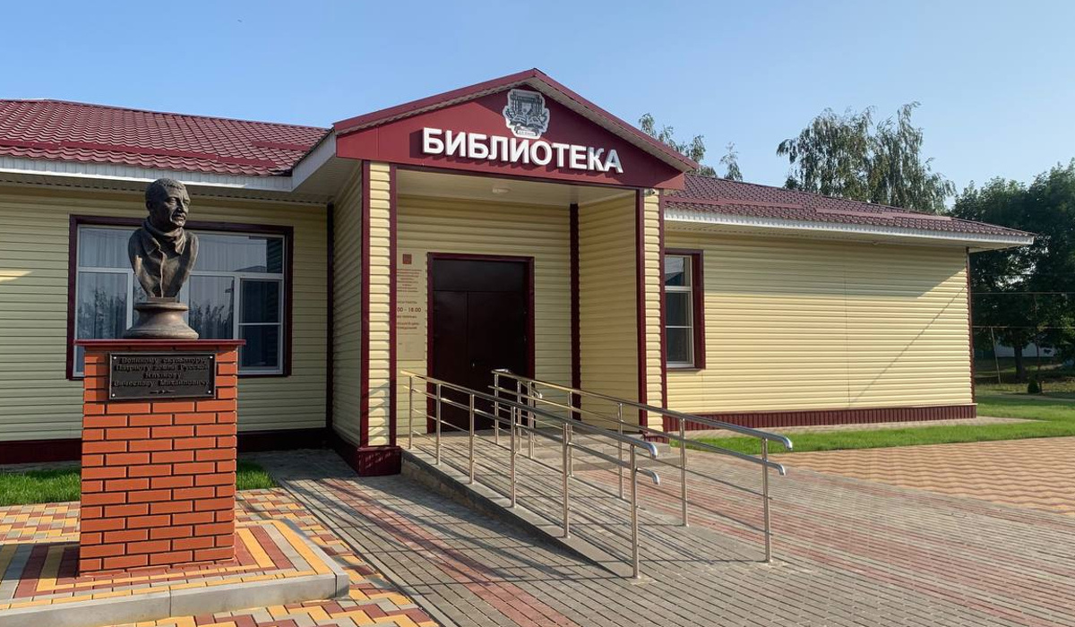 В Курской области после модернизации открылась библиотека