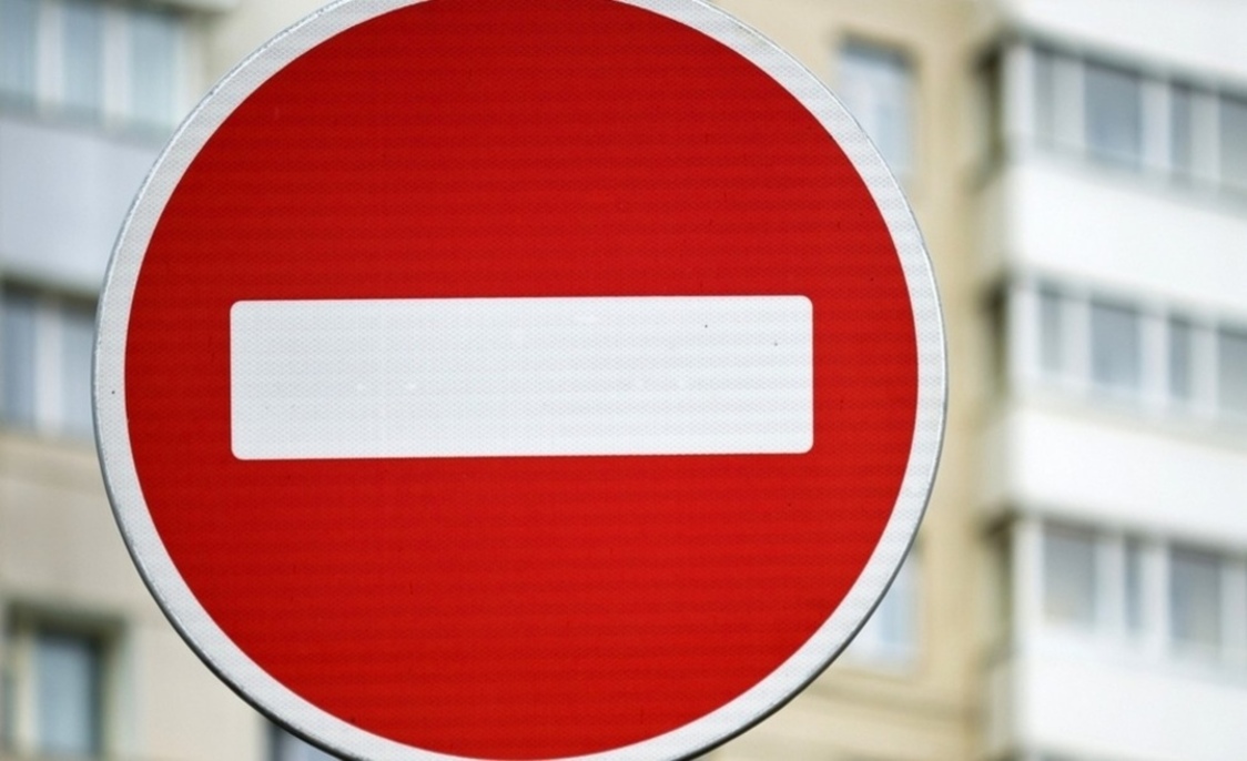В Курске до 15 октября продлили ограничение движения автомобильного транспорта на двух улицах