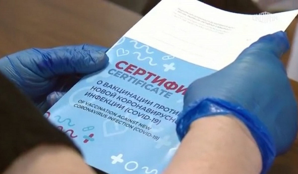 В Курской области выявили продажу поддельных QR-кодов о вакцинации