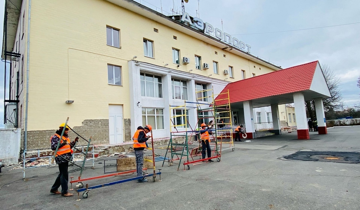 В Курске начался ремонт здания аэропорта