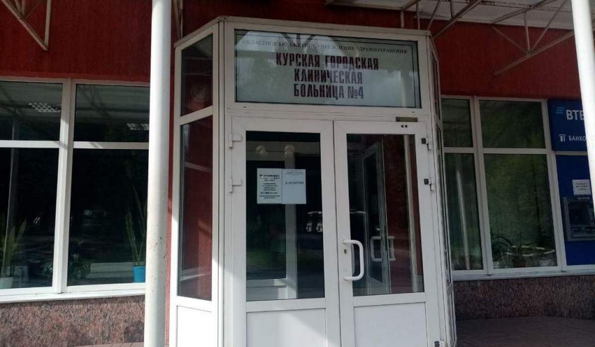 В Курске при падении с 4 этажа погиб пациент городской больницы №4
