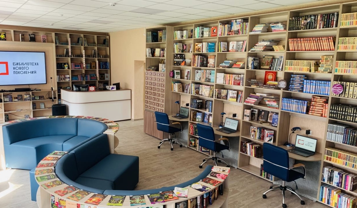 В библиотеках Курской области обновится книжный фонд