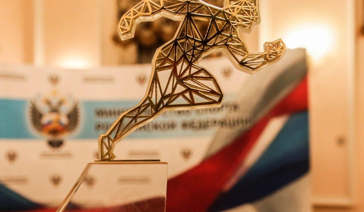 Курская спортивная школа вышла в финал Национальной премии
