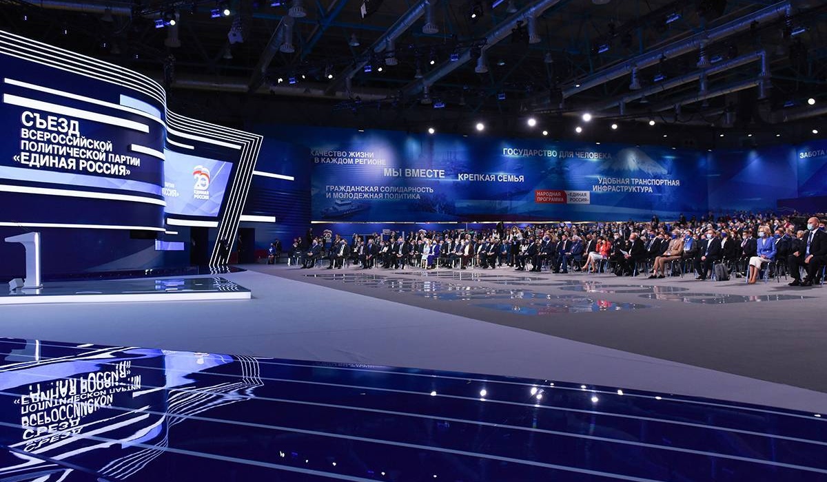 Обновление и выполнение народной программы: «Единая Россия» на Съезде определила задачи на пятилетку и переизбрала руководящие органы