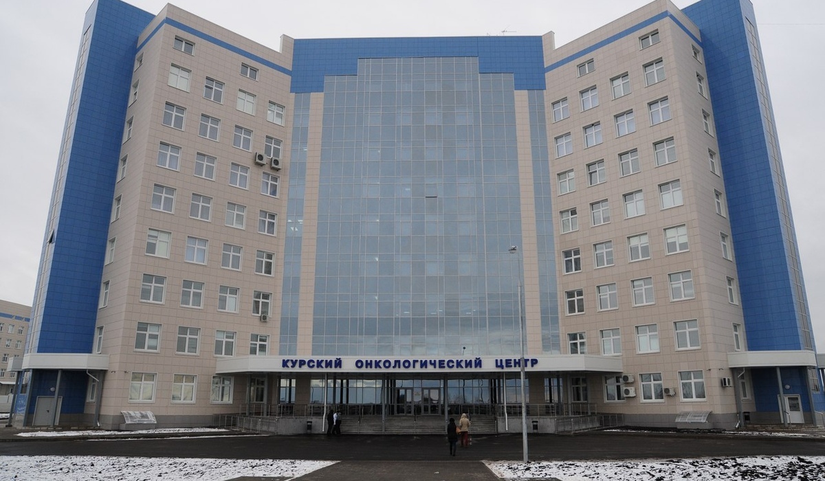 В Курске радиологический корпус онкоцентра вернется к плановой работе