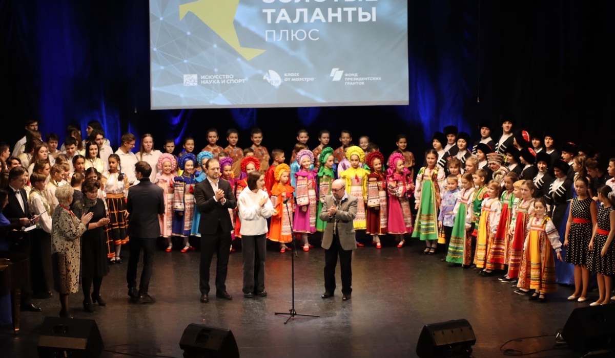 Гран-при конкурса «Золотые таланты ПЛЮС» присудили младшей группе театра танца «VIP-поколение»