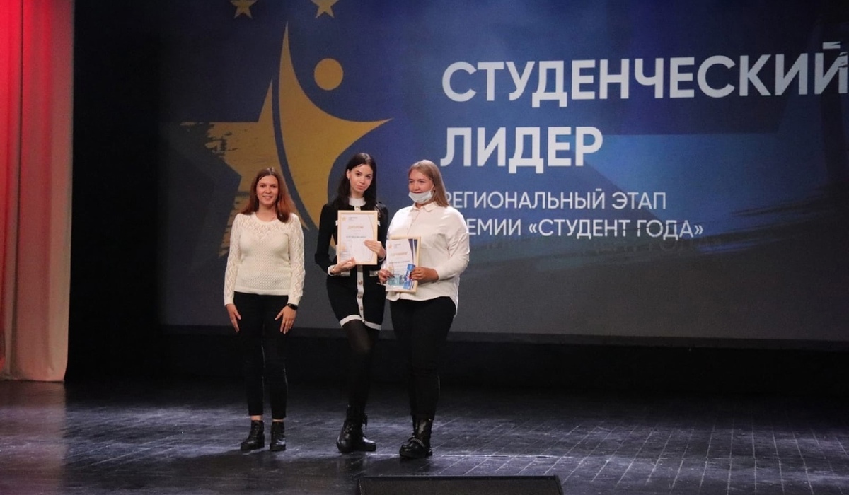 Курянку отметили на национальной премии «Студент-года 2021»