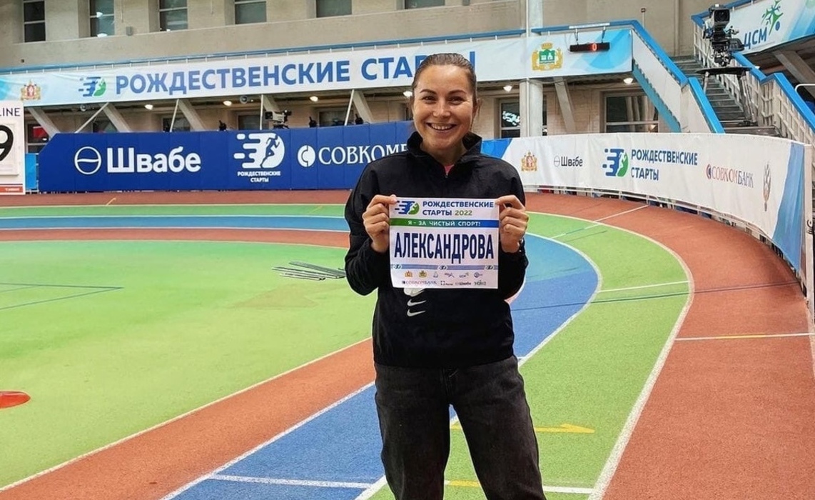 Курская легкоатлетка Дина Александрова выиграла Всероссийские соревнования