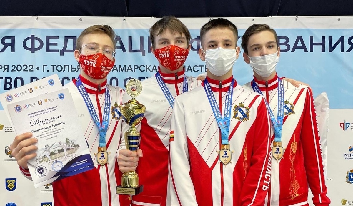 Курские фехтовальщики стали бронзовыми призерами первенства России
