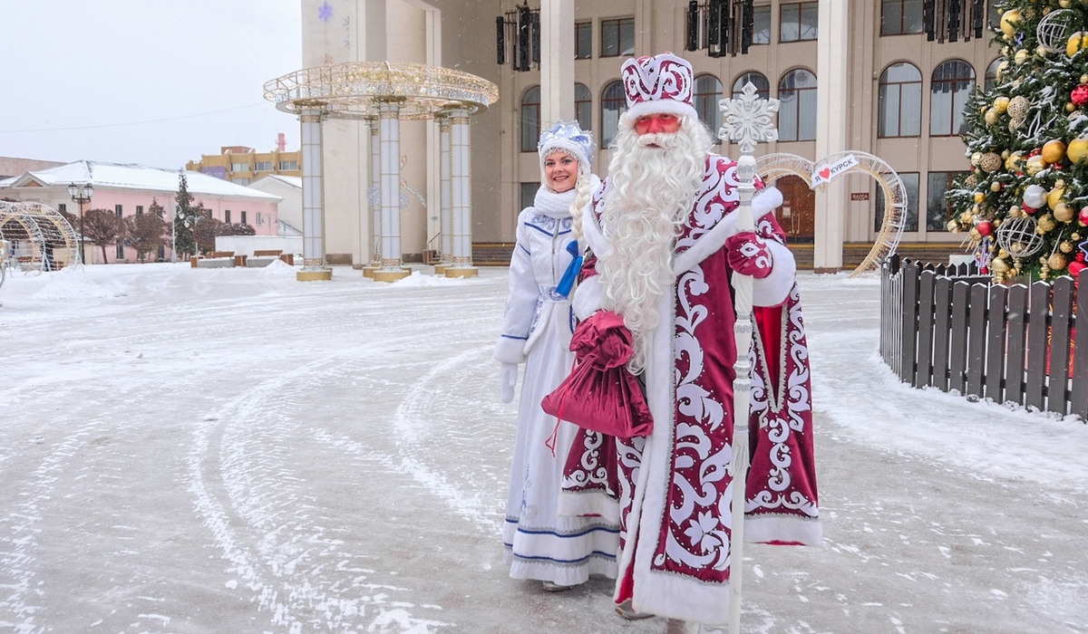 На улицах Курска Дед Мороз и Снегурочка поздравили 15 тысяч детей