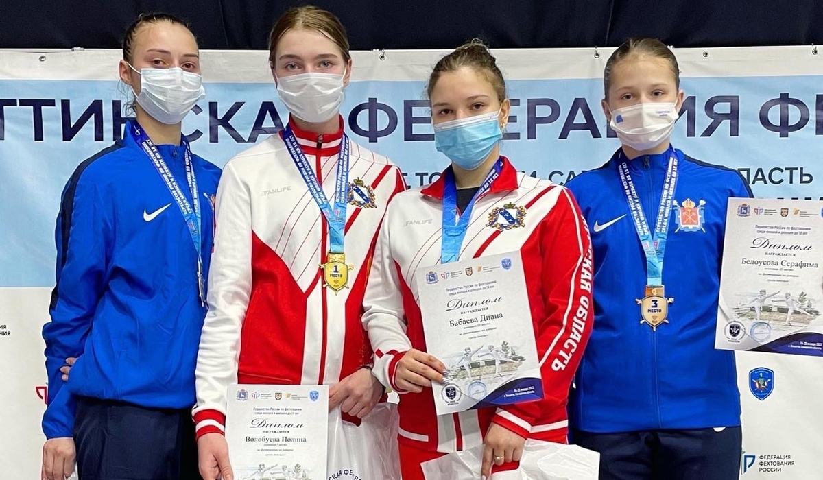 Курская рапиристка Полина Волобуева выиграла Первенство России
