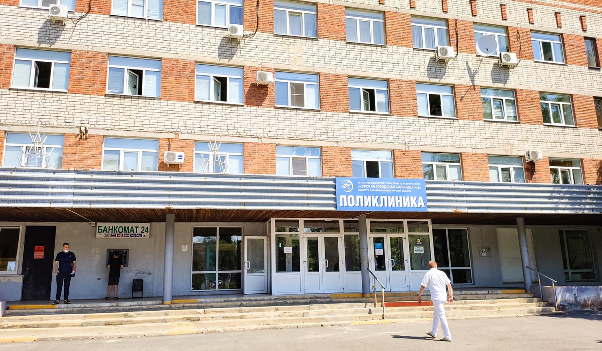 В Курске объединят городскую больницу №6 и поликлинику №7