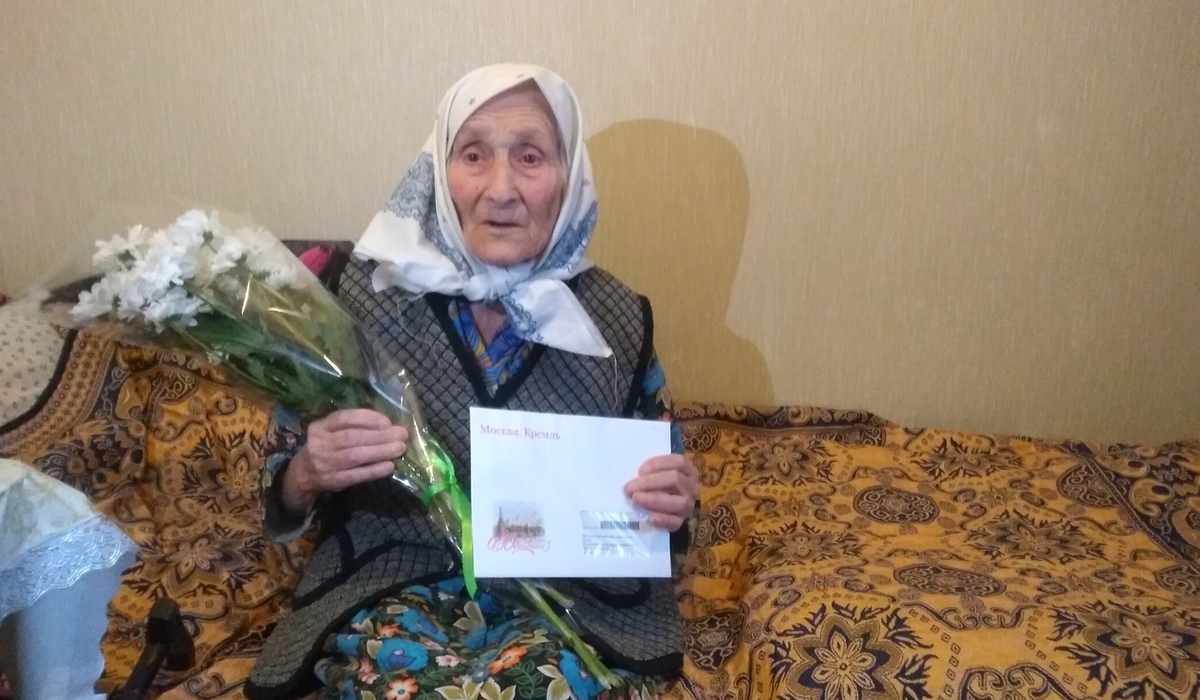 Жительница курского села отметила вековой юбилей