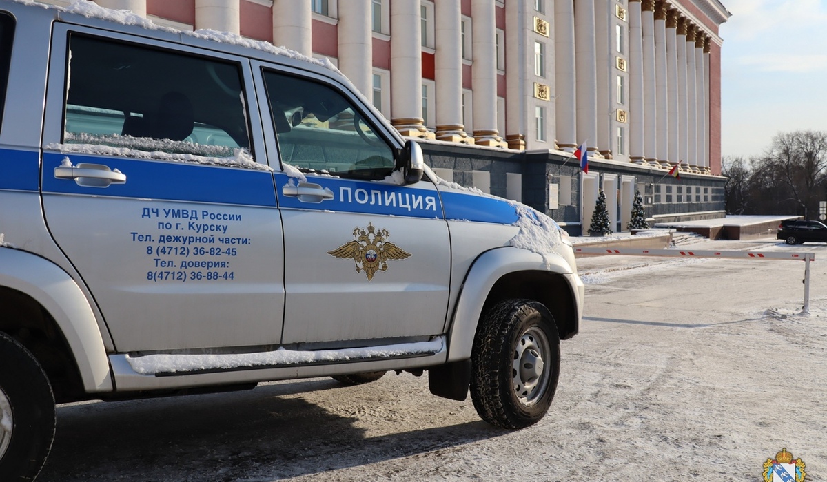 В Курске эвакуировали сотрудников региональной администрации из-за сообщений о минировании
