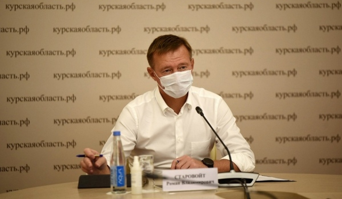 Губернатор Курской области Роман Старовойт переводит встречи в режим ВКС