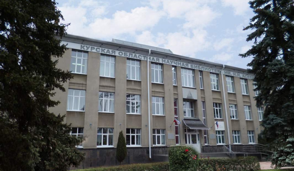 В Курске планируют благоустроить сквер около библиотеки имени Асеева