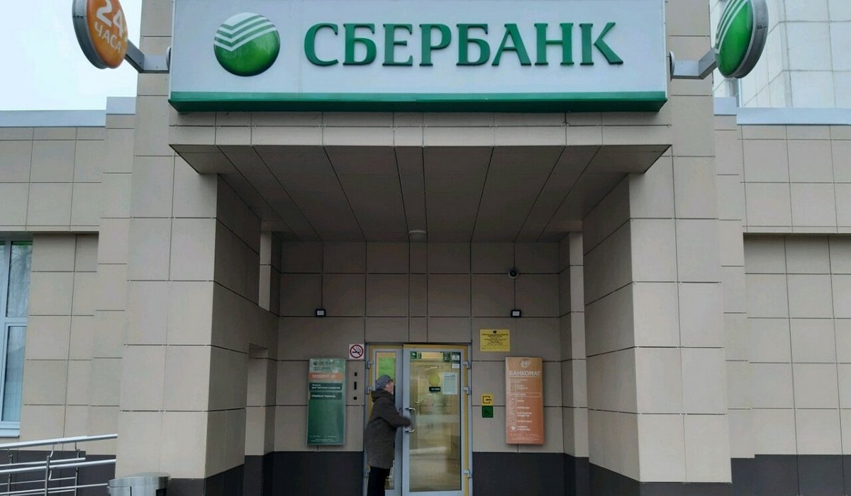 В Курской области филиалы Сбербанка в выходные будут работать в буднем режиме