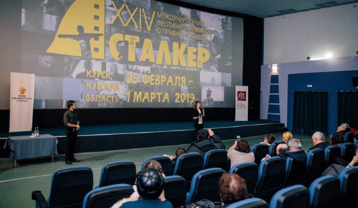 В Курске с 28 февраля по 4 марта пройдет кинофестиваль «Сталкер»