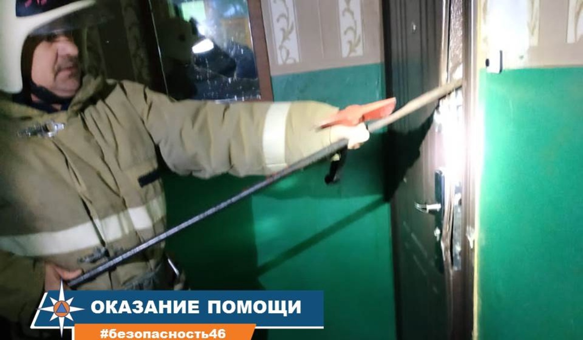 В Курской области огнеборцы и медики спасли жизнь 73-летней женщине