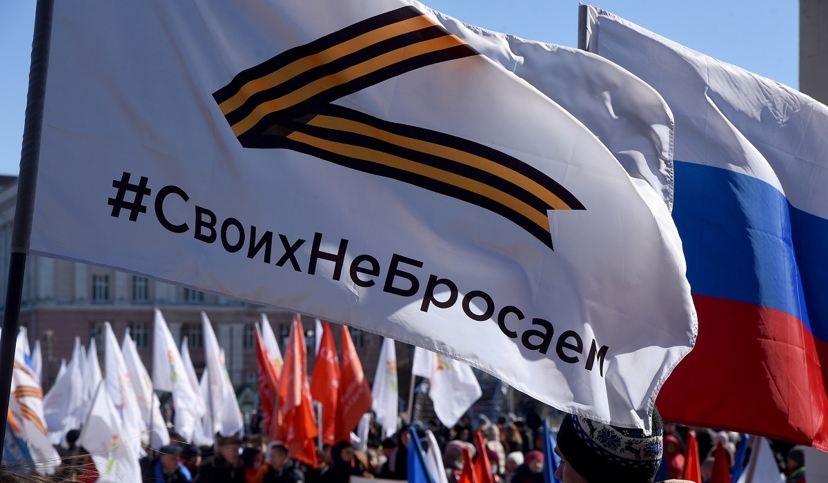 В центре Курска прошёл митинг в честь присоединения Крыма