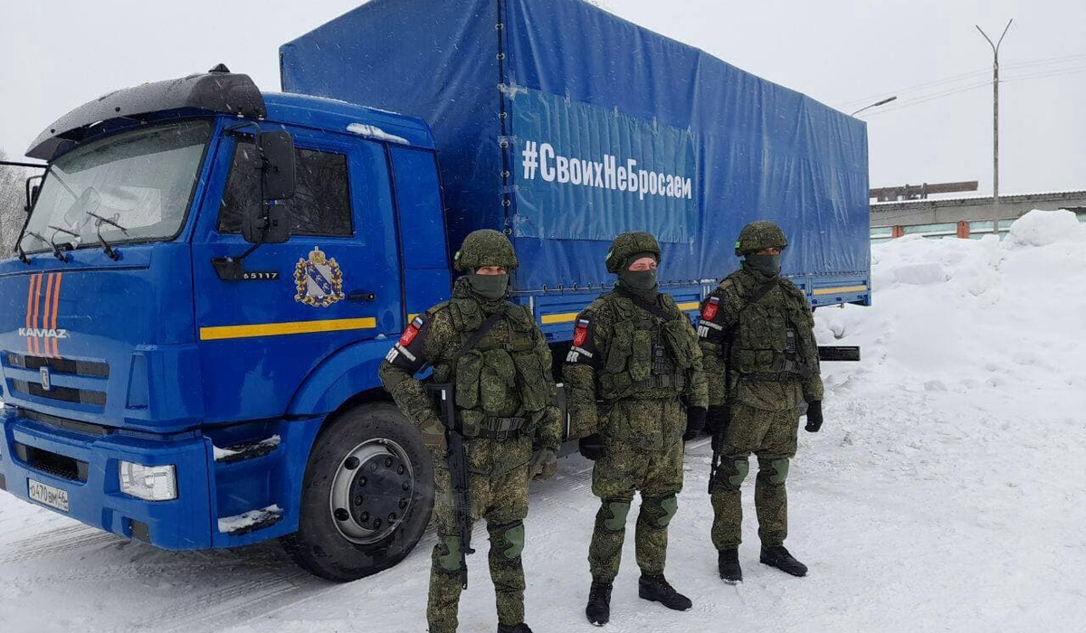 Курская область направила 10 тонн гуманитарной помощи в Украину