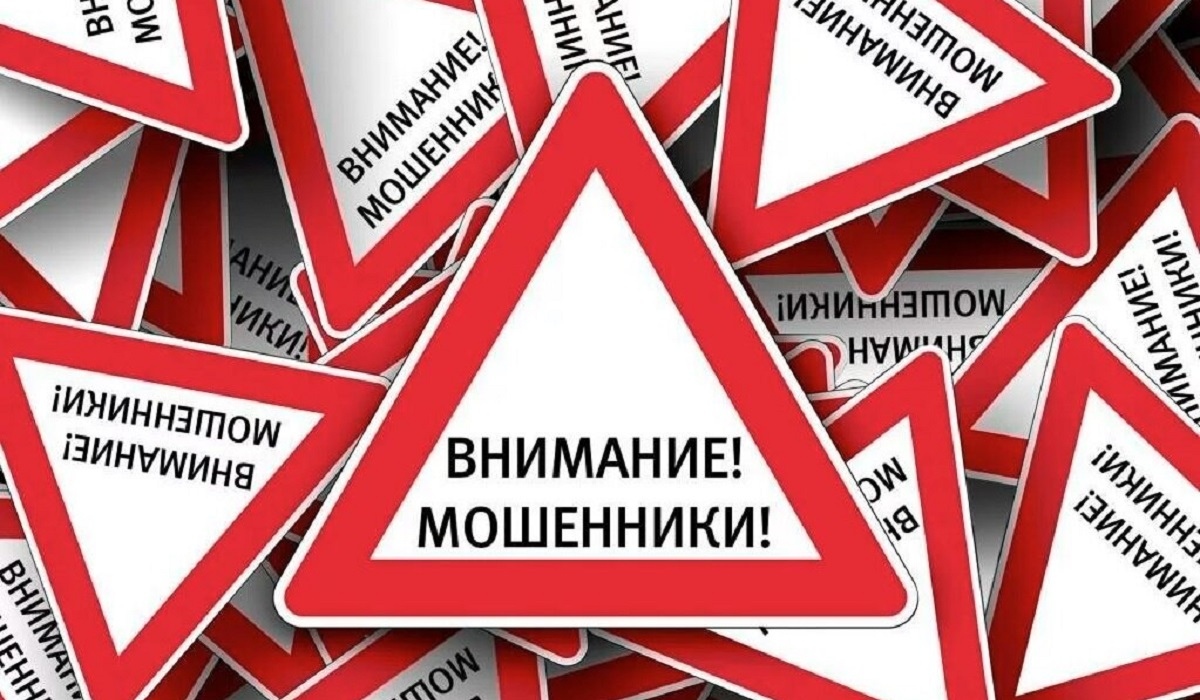 Банк России призывает курян не верить телефонным мошенникам и самостоятельно перепроверять информацию