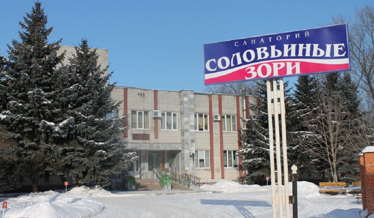 В Курской области появились путёвки в санатории для детей