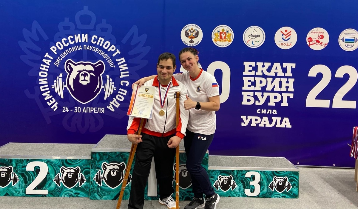 Курянин завоевал «золото» на Первенстве России по пауэрлифтингу