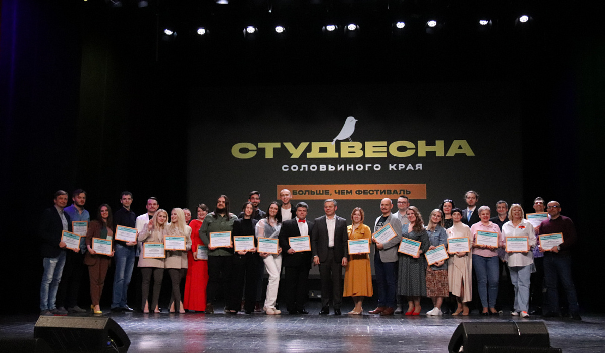 В Курске наградили 289 участников 